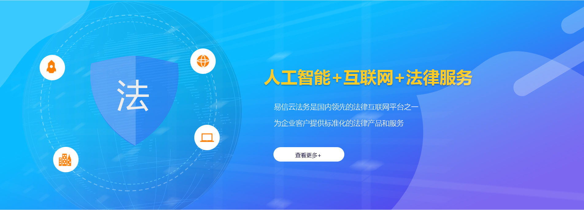 长治律师在线咨询