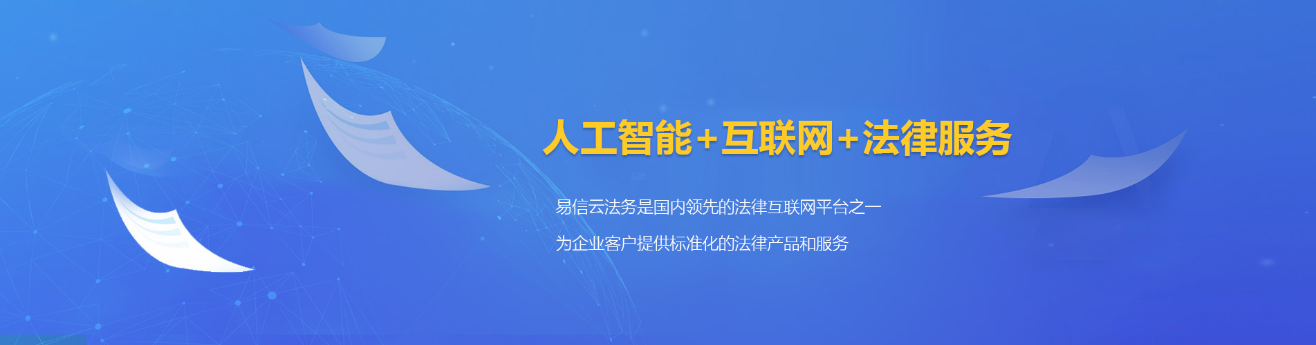 长治律师在线咨询